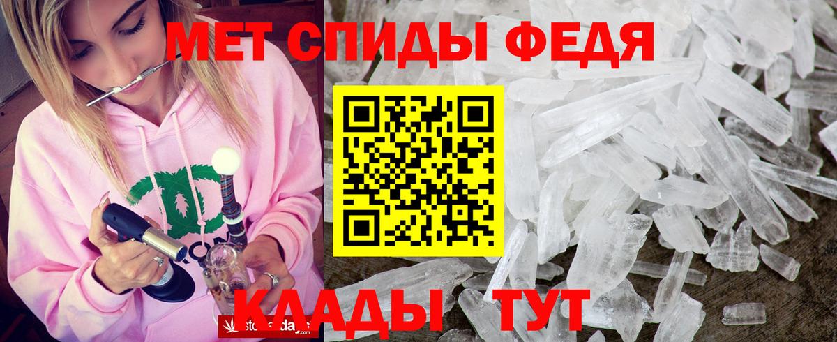 Amphetamine  Амфетамин 97%  Вход с VPN  Волжский 