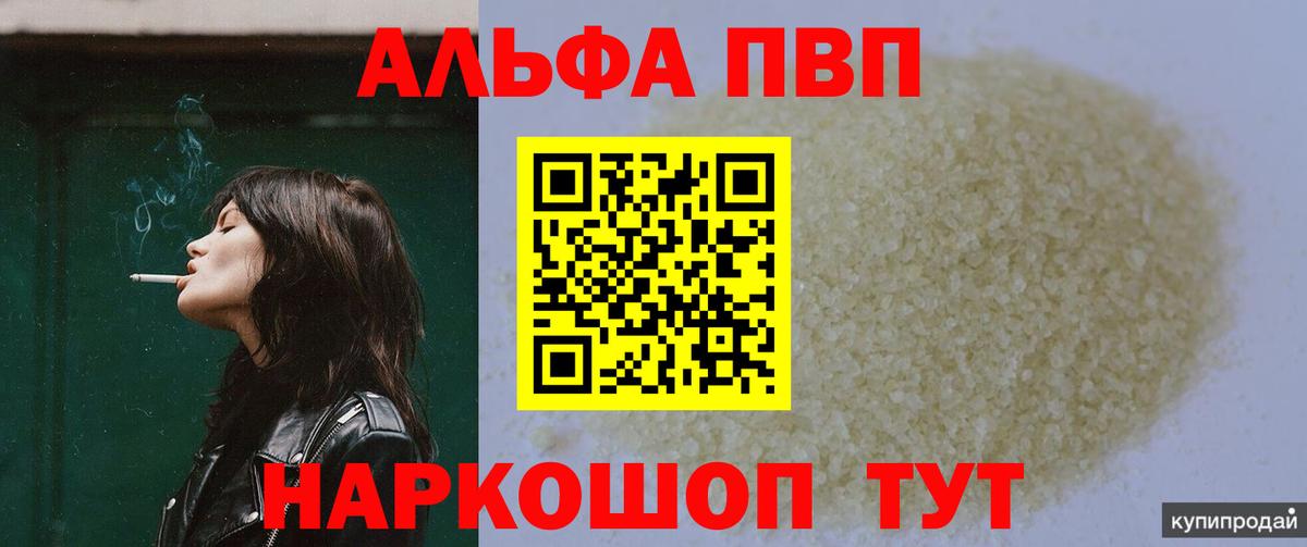 Гашиш  КЕТАМИН  Меф МЯУ МЯУ кристаллы  АМФЕТАМИН   Вход с VPN  Волжский  Конопля 