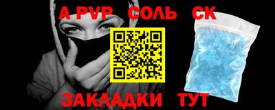 марки nbome Апрелевка
