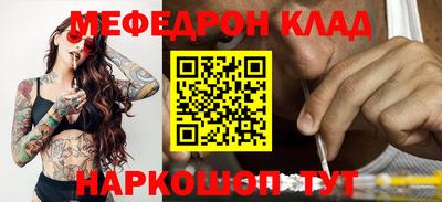 PSILOCYBIN Апшеронск