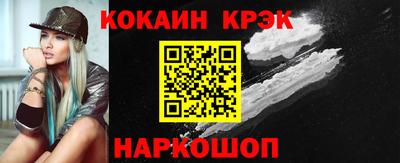 гашишное масло Краснознаменск