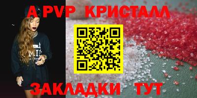 марки nbome Апрелевка