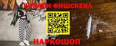 PSILOCYBIN Апшеронск