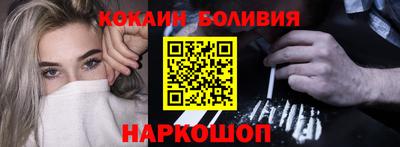 марки nbome Апрелевка