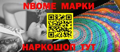 меф VHQ Аргун
