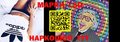 марки nbome Апрелевка