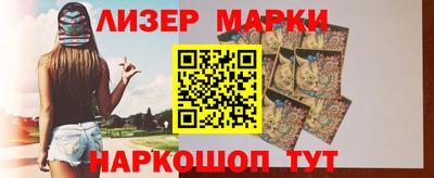 меф VHQ Аргун