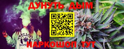 марки nbome Апрелевка