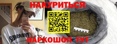 меф VHQ Аргун