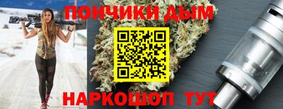 марки nbome Апрелевка
