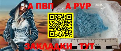 марки nbome Апрелевка