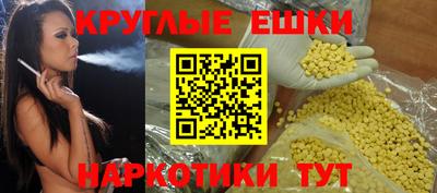 меф VHQ Аргун