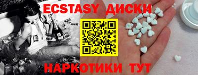 меф VHQ Аргун