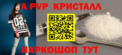 марки nbome Апрелевка