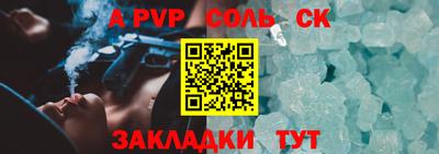 меф VHQ Аргун