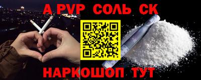 PSILOCYBIN Апшеронск
