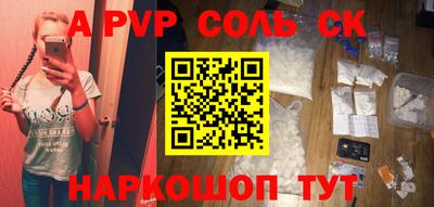 марки nbome Апрелевка