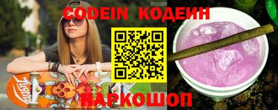 марки nbome Апрелевка