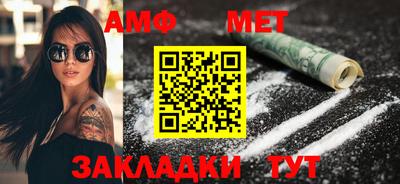 марки nbome Апрелевка