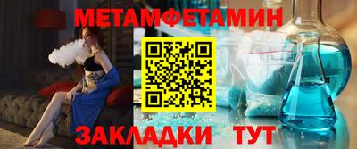 марки nbome Апрелевка
