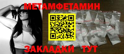 марки nbome Апрелевка