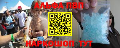 PSILOCYBIN Апшеронск