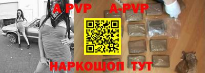 меф VHQ Аргун