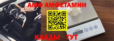 меф VHQ Аргун