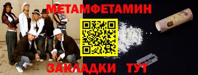 марки nbome Апрелевка