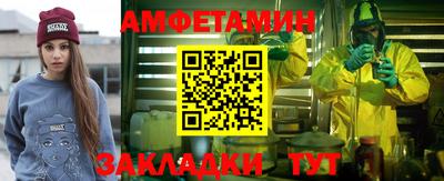 марки nbome Апрелевка