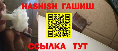 меф VHQ Аргун