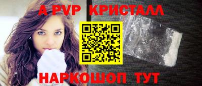 PSILOCYBIN Апшеронск