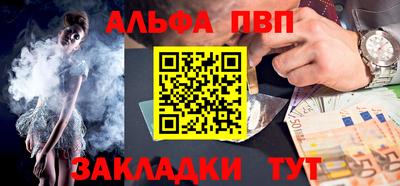 меф VHQ Аргун