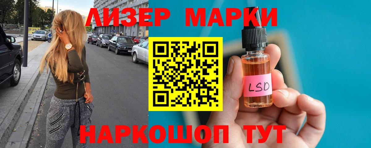 Лсд 25 экстази кислота Волжский
