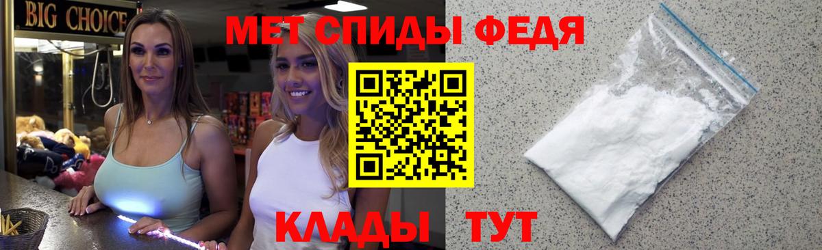Волжский  МЕТАМФЕТАМИН винт  Вход с VPN 